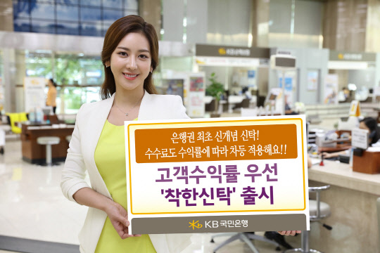 KB국민은행 제공.